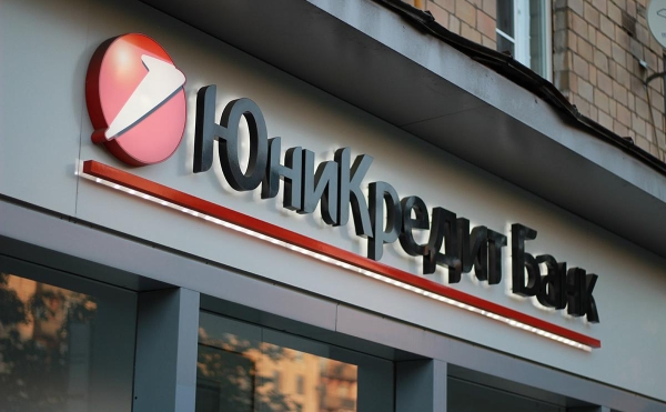 ЮниКредит Банк введет комиссию за внесение наличных долларов и евро
ЮниКредит Банк введет комиссию за внесение наличных долларов и евро