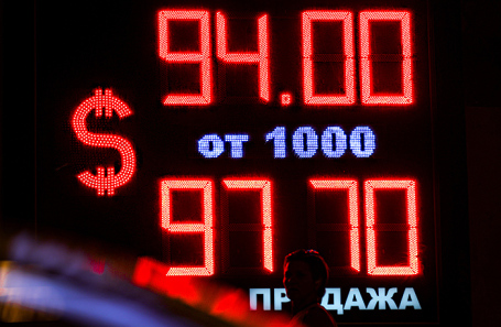 Будет ли доллар выше 100 рублей и как откроются рынки с понедельника? Будет ли доллар выше 100 рублей и как откроются рынки с понедельника?