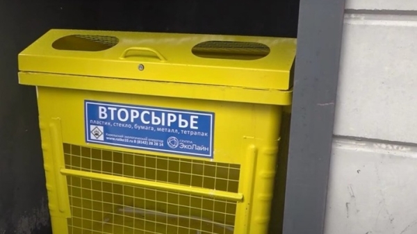 Производители товаров из вторсырья получат господдержку Производители товаров из вторсырья получат господдержку
