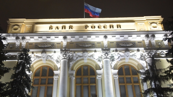 Международные резервы России сократились в августе Международные резервы России сократились в августе
