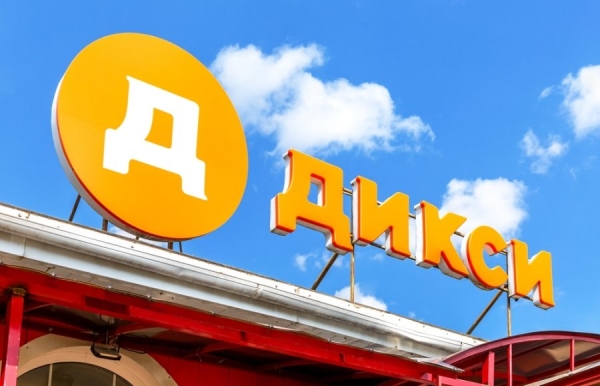 Дайджест 07.08-13.08: X5 Group внедрила нейросеть на кассах самообслуживания, «Дикси» запустила программу обратного франчайзинга, Just Clothes открыл первый магазин в Санкт-Петербурге Дайджест 07.08-13.08: X5 Group внедрила нейросеть на кассах самообслуживания, «Дикси» запустила программу обратного франчайзинга, Just Clothes открыл первый магазин в Санкт-Петербурге