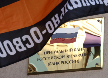 ЦБ РФ повысил ключевую ставку до 12% ЦБ РФ повысил ключевую ставку до 12%