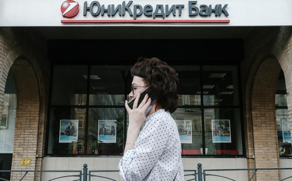 «Русхимальянс» подал иск к ЮниКредит Банку на 45,7 млрд руб.
«Русхимальянс» подал иск к ЮниКредит Банку на 45,7 млрд руб.