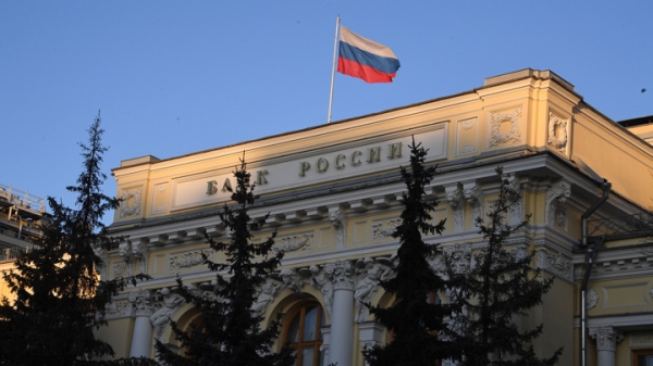 ЦБ РФ не видит угрозы для финансовой стабильности из-за падения рубля ЦБ РФ не видит угрозы для финансовой стабильности из-за падения рубля