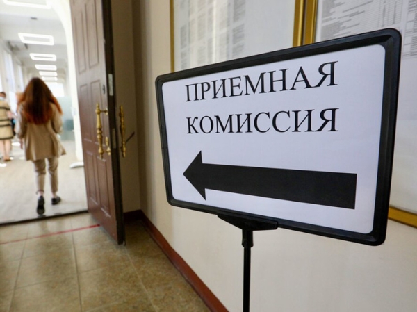 Средний балл растет: ректоры рассказали об итогах приемной кампании