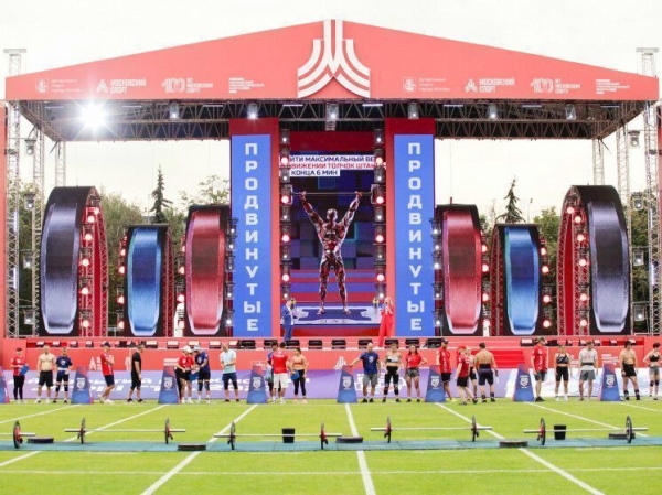 В Москве прошел 2-й Открытый Кубок «Игры ГТО» 2023