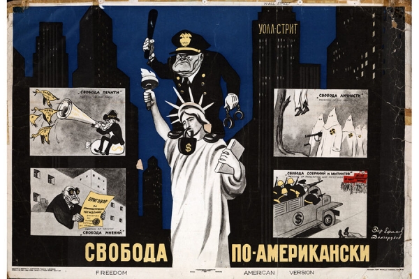Жития святых, сатира на лубках, плакаты «Кукрыниксов»: какими были комиксы в России Жития святых, сатира на лубках, плакаты «Кукрыниксов»: какими были комиксы в России