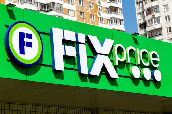В 2024 году магазины Fix Price откроются в ОАЭ В 2024 году магазины Fix Price откроются в ОАЭ