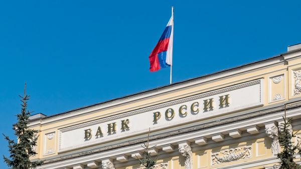 ЦБ аннулировал лицензию депозитария Райффайзенбанка ЦБ аннулировал лицензию депозитария Райффайзенбанка