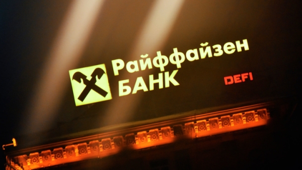 Raiffeisen готовится сменить бренд дочернего банка в РФ Raiffeisen готовится сменить бренд дочернего банка в РФ
