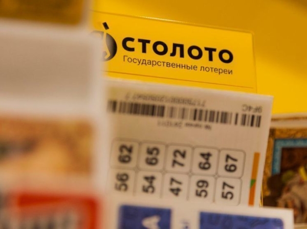 Билеты всероссийских государственных лотерей от «Столото» стали доступны на АЗС TeBoil
