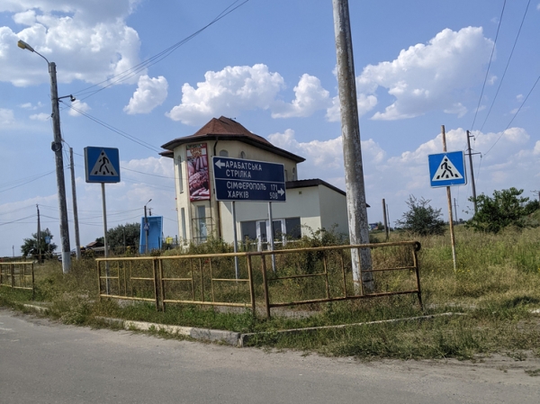 Дорога с краю от СВО: "Вернулись из Крыма в Москву на машине"