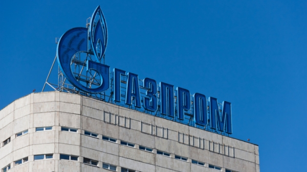 "Газпром" сократил объемы инвестпрограммы на 14,5% "Газпром" сократил объемы инвестпрограммы на 14,5%