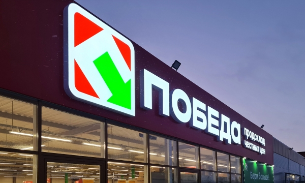Дайджест 16.10-22.10: «Лента» купила «Монетку», «Чижик» вышел в Сибирь, «Магнит» заинтересовался KazanExpress Дайджест 16.10-22.10: «Лента» купила «Монетку», «Чижик» вышел в Сибирь, «Магнит» заинтересовался KazanExpress