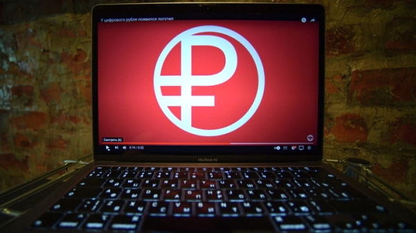 ФТС считает цифровой рубль хорошей идеей для внешней торговли ФТС считает цифровой рубль хорошей идеей для внешней торговли