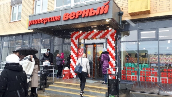 Дайджест 16.10-22.10: «Лента» купила «Монетку», «Чижик» вышел в Сибирь, «Магнит» заинтересовался KazanExpress Дайджест 16.10-22.10: «Лента» купила «Монетку», «Чижик» вышел в Сибирь, «Магнит» заинтересовался KazanExpress