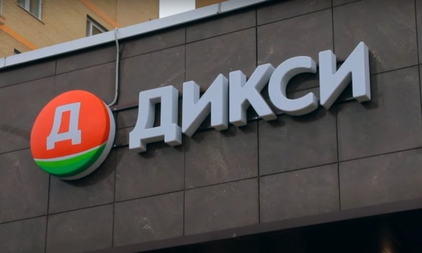 Дайджест 20.11-26.11: «ВкусВилл» купил «АндерСон», Ozon вошел в рейтинг самых убыточных компаний, «Дикси» пилотирует технологию электронных ценников Дайджест 20.11-26.11: «ВкусВилл» купил «АндерСон», Ozon вошел в рейтинг самых убыточных компаний, «Дикси» пилотирует технологию электронных ценников