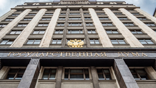 Более 900 поправок: Госдума утвердила бюджет во втором чтении Более 900 поправок: Госдума утвердила бюджет во втором чтении